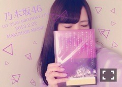 川後 陽菜｜DVD（2014-02-07）｜5枚目