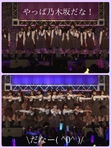 川後 陽菜｜やっぱ乃木坂だなー！（2014-04-19）｜7枚目