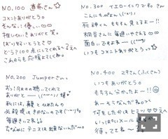 川後 陽菜｜駆け付ける系アイドル（2014-05-09）｜19枚目