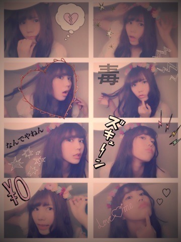 川後 陽菜｜ファッションとモデ ルと、♡（2014-11-12）｜4枚目