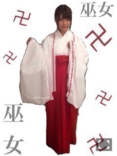 川後 陽菜｜巫女と吉で明けまし た。（2015-01-03）｜3枚目