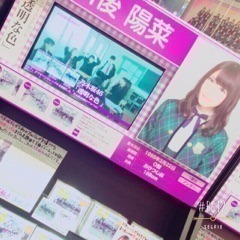 川後 陽菜｜「川後陽菜 モデル 」で検索（2015-01-14）｜7枚目