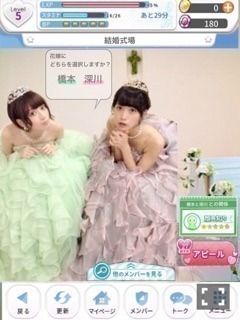 川後 陽菜｜乃木嫁～乃木を嫁す るゲーム～（2016-05-11）