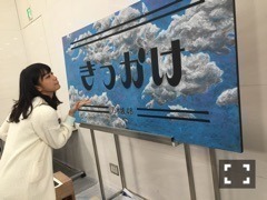 川後 陽菜｜その選択をしたきっかけって何だろう。きっかけっていつ忘れちゃうんだけど。そこに対する想いはいくつでも言えちゃう。（2016-06-23）｜4枚目