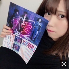 川後 陽菜｜愛×happy× ？（2017-03-02）｜5枚目