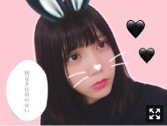 川後 陽菜｜#pink #肉フェス #ハーフツイン #お風呂 #焼肉 （2017-09-14）｜8枚目