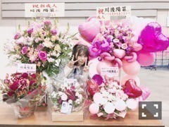 川後 陽菜｜#ふせでぃ #君の腕の中は世界一あたたかい場所 #vv #握手会（2018-02-04）｜4枚目