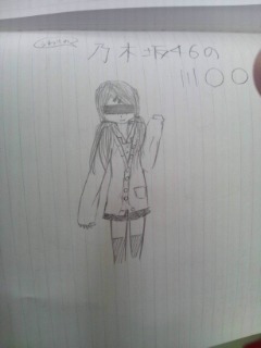 川後 陽菜｜おえかき、かき、かき★φ(..)  カワゴサン0（2011-11-18）
