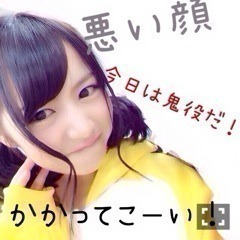 北野 日奈子｜鬼さんだ～れだ！（2014-02-03）