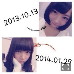 北野 日奈子｜鬼さんだ～れだ！（2014-02-03）｜11枚目