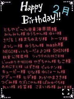 北野 日奈子｜お誕生日会（2014-03-09）｜2枚目