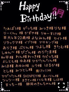 北野 日奈子｜お誕生日会（2014-03-09）｜3枚目
