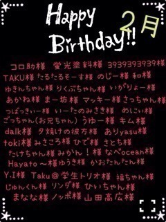 北野 日奈子｜お誕生日会（2014-03-09）｜4枚目