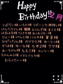 北野 日奈子｜お誕生日会（2014-03-09）｜5枚目