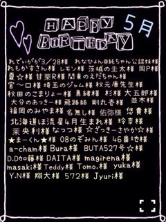 北野 日奈子｜大丈夫！短いよっ！（2014-06-16）｜4枚目