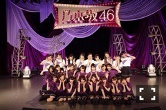 北野 日奈子｜めろんじゅーす禁止令（2014-08-02）｜3枚目