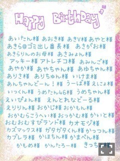 北野 日奈子｜めろんじゅーす禁止令（2014-08-02）｜4枚目