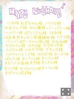 北野 日奈子｜めろんじゅーす禁止令（2014-08-02）｜7枚目