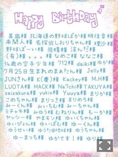 北野 日奈子｜めろんじゅーす禁止令（2014-08-02）｜8枚目