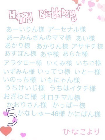 北野 日奈子｜公平と不公平（2015-07-09）｜7枚目