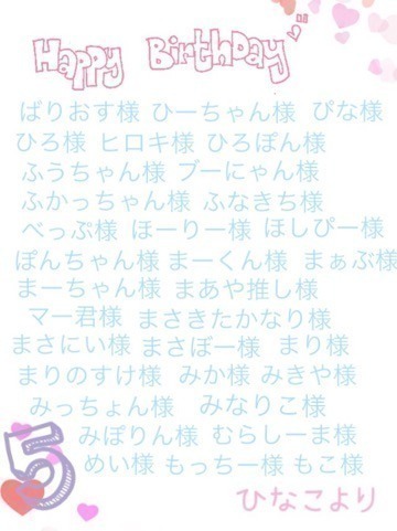 北野 日奈子｜公平と不公平（2015-07-09）｜11枚目