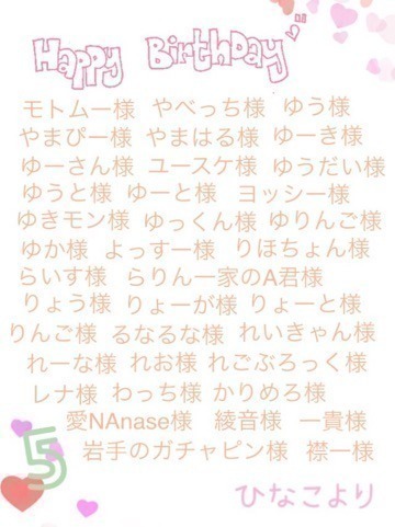 北野 日奈子｜公平と不公平（2015-07-09）｜12枚目