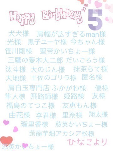 北野 日奈子｜公平と不公平（2015-07-09）｜13枚目