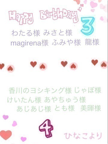 北野 日奈子｜公平と不公平（2015-07-09）｜17枚目