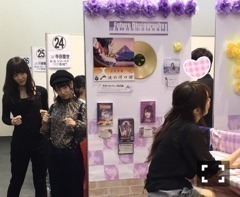 北野 日奈子｜チップのまつげ（2016-02-29）｜8枚目
