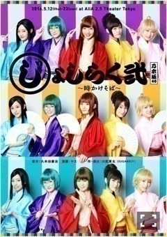 北野 日奈子｜いつもちょっとだけ 遅いから（2016-04-28）｜6枚目
