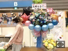 北野 日奈子｜躓きたくない（2016-11-13）｜9枚目