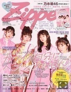 北野 日奈子｜UFOキャッチャー（2017-03-31）｜4枚目