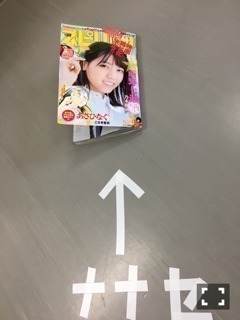 北野 日奈子｜一番端の隅っこ（2017-04-18）｜3枚目