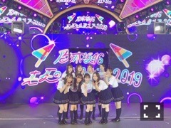 伊藤 純奈｜755に帰ってきました〜（2020-08-26）｜3枚目