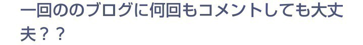 中田 花奈｜見た目にそぐわない味カナ？761（2014-04-27）｜4枚目