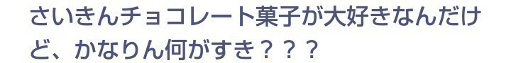 中田 花奈｜70分モノレールカナ？762（2014-04-29）｜3枚目