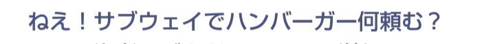 中田 花奈｜飯ぺろにはまるカナ？775（2014-05-13）｜4枚目