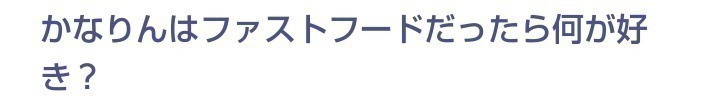 中田 花奈｜送れなくてごめんねカナ？776（2014-05-15）｜3枚目