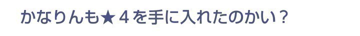 中田 花奈｜のどがかわくカナ？784（2014-05-22）｜4枚目