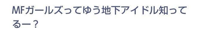 中田 花奈｜裕子ちゃん舞台挨拶カナ？803（2014-06-23）｜6枚目