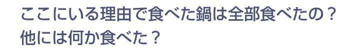 中田 花奈｜寝れば治ると思うカナ？811（2014-07-04）｜3枚目