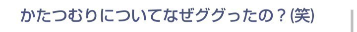 中田 花奈｜柔軟してから寝ようカナ？832（2014-08-01）｜4枚目