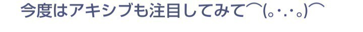 中田 花奈｜そうです私が無料アプリゲーマーですがなにかカナ？842（2014-08-13）｜5枚目