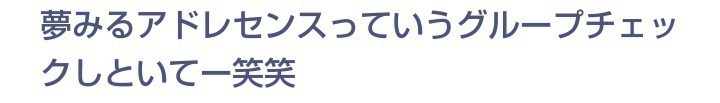 中田 花奈｜そうです私が無料アプリゲーマーですがなにかカナ？842（2014-08-13）｜6枚目