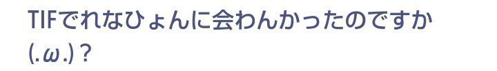 中田 花奈｜そうです私が無料アプリゲーマーですがなにかカナ？842（2014-08-13）｜7枚目