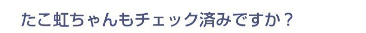 中田 花奈｜そうです私が無料アプリゲーマーですがなにかカナ？842（2014-08-13）｜9枚目