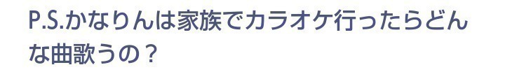 中田 花奈｜そうです私が無料アプリゲーマーですがなにかカナ？842（2014-08-13）｜12枚目