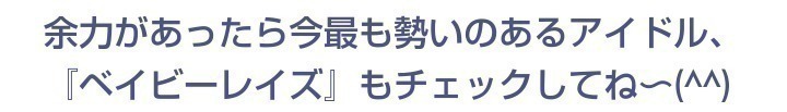 中田 花奈｜未解決事件カナ？845（2014-08-19）｜3枚目