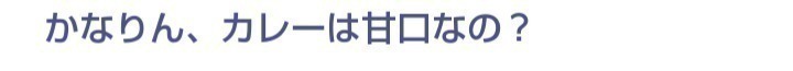 中田 花奈｜街頭インタビューカナ？868（2014-09-23）