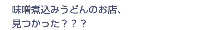中田 花奈｜師走もよろしくお願いしわっす！カナ？917（2014-11-30）｜4枚目
